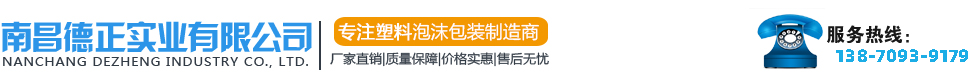 江西弘大消防設(shè)備有限公司